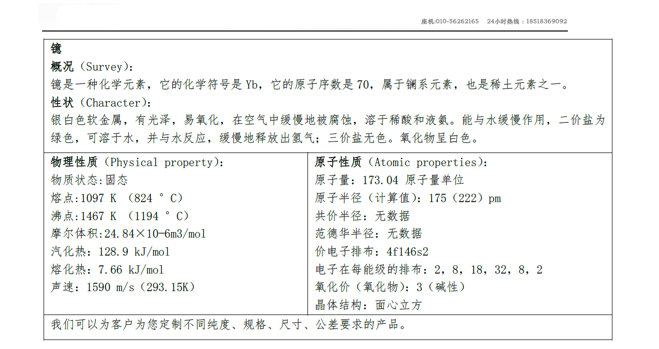 1587372363428198.jpg 镱.jpg